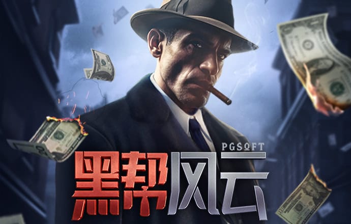 云顶国际集团游戏app